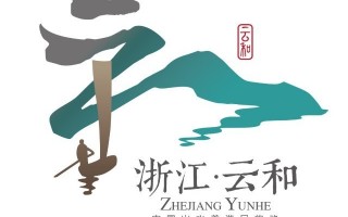 春游丽水：玩转云和全攻略