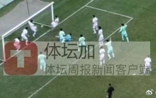 向余望攻入全场唯一进球，U21国足1-0击败伊朗U20完成双杀