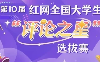 雁荡山索道事故：假期旅游安全警钟长鸣胡明《我是刑警》中扮张克寒，曾男扮女装出演角色，真正的剧抛脸