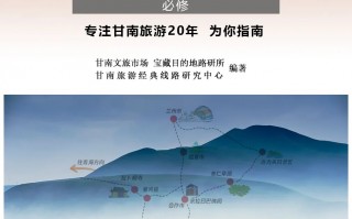 导游甘肃丨2022甘南旅行线路来啦！3至7天行程都有哦！