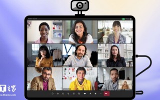iPad 版微软 Teams 应用已支持外接摄像头功能，提升视频会议体验